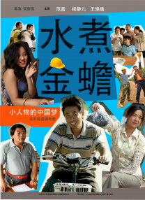 完美的他人之秘密交换